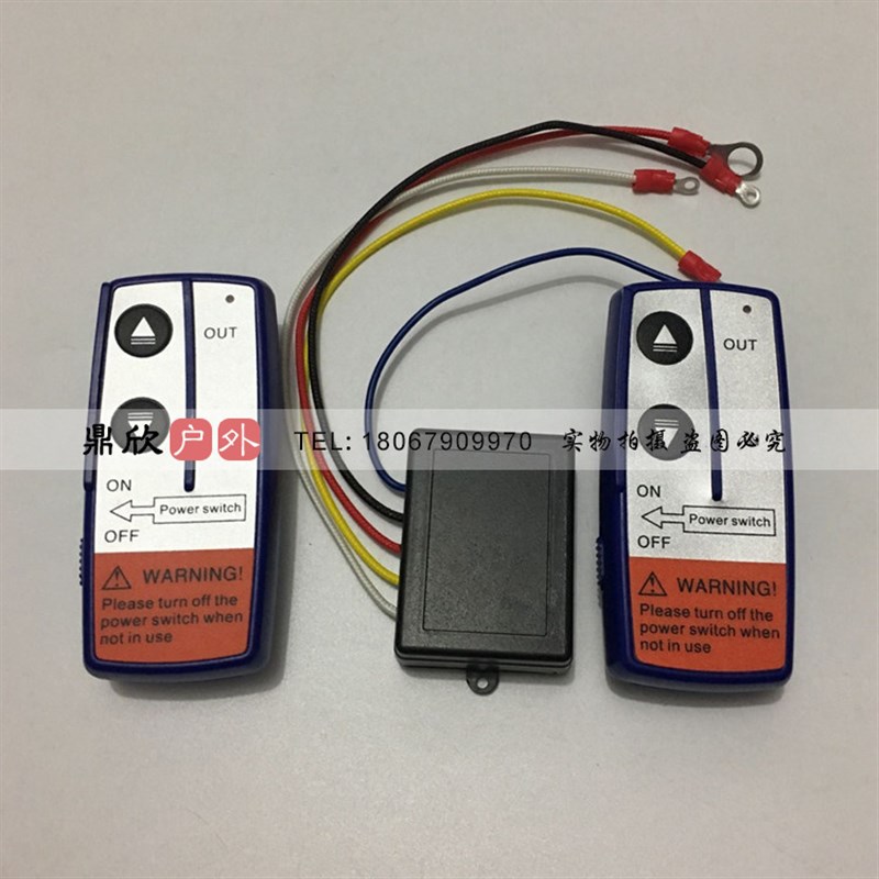 促销电动绞盘控制无线遥控器 12v 24v继电器 直V流吊机远程通用 - 图3