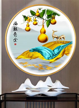 五福临门玄关装饰画新中式葫芦圆形挂画进门过道走廊招财LED灯画