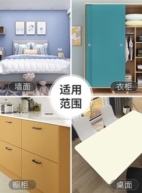 墙纸自粘防水防潮可擦洗卧室客厅温馨房间背景墙壁纸家用衣柜贴纸