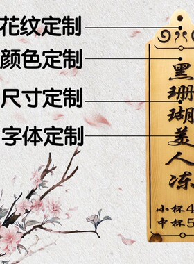 中式实木菜牌饭店价格小木牌定制刻字木质挂牌雕刻创意明档菜单牌