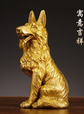 纯黄铜狼狗生肖坐地狼狗守门大号全铜摆件落地狼狗补房屋西北缺角