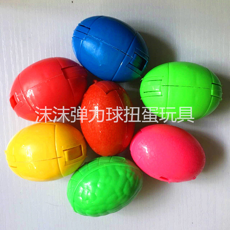 50号二元恐龙蛋扭蛋机变形恐龙蛋扭蛋机卖弹力球机卖Y变形扭蛋玩,淘宝优惠券,粉丝福利购,淘宝优惠卷