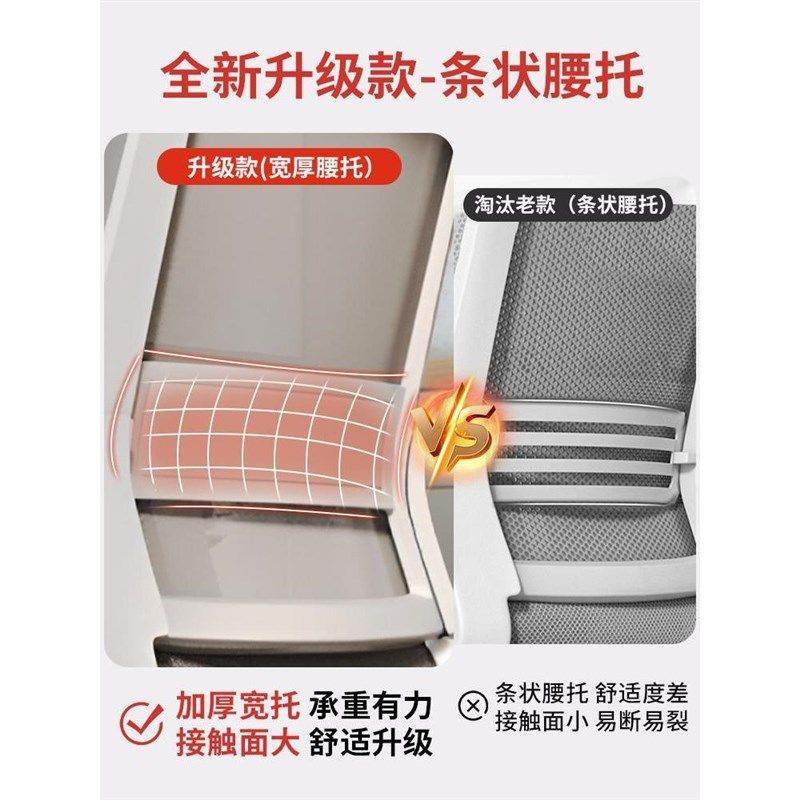 办公座椅电脑椅子久坐舒服宿舍大学生学习靠背椅家用舒适书桌凳子,淘宝优惠券,粉丝福利购,淘宝优惠卷