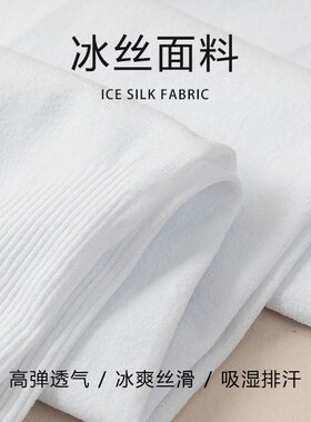 冰丝防晒腿套女骑行袖套篮球运动护膝户外跑步护腿袜套高尔夫脚套