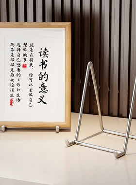 玄关相框支架奖牌展示架画框照片摆台支撑收纳平板电脑放置架