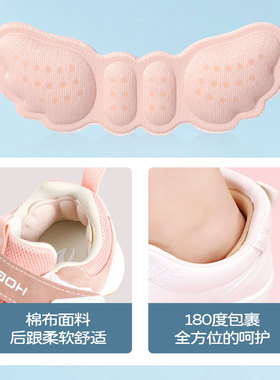 儿童鞋大改小神器鞋脚后跟贴宝宝防掉鞋童鞋鞋子大一码调节半码垫