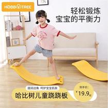 Habby Tree Seesaw Seesaw Children Indoor Smart Board Balance Plate Sensation Training Special Force Equipment Bending Rocking Plate