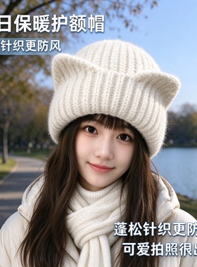 软糯猫耳毛线帽显小脸型