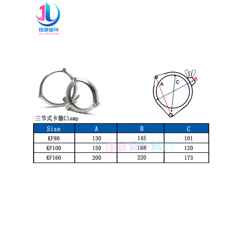 KF高真空三节式卡箍304不锈钢NW卡扣80快装100卡盘1t60管件200配 - 图2