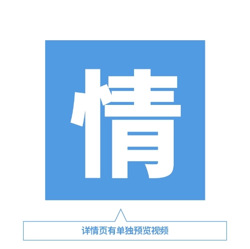 红军长征 铁链铁索桥 飞越大渡河飞夺泸定桥 黄河晚会led视频素材 - 图3