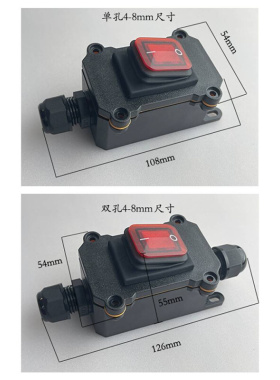 防水船型开关盒室外防雨大电流大功率电源开关按钮中途电动车改装