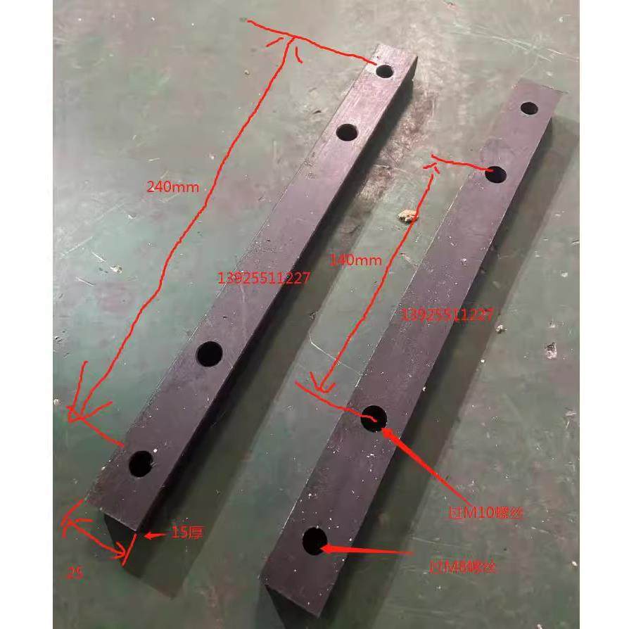 750W变频调速马达安装支架齿轮减速电机调速马达安装固定板固定条,淘宝优惠券,粉丝福利购,淘宝优惠卷