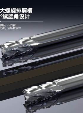 宸林4刃铣刀直柄立铣刀白钢铣刀6 8 10 12 14 16 18 20 22-32mm