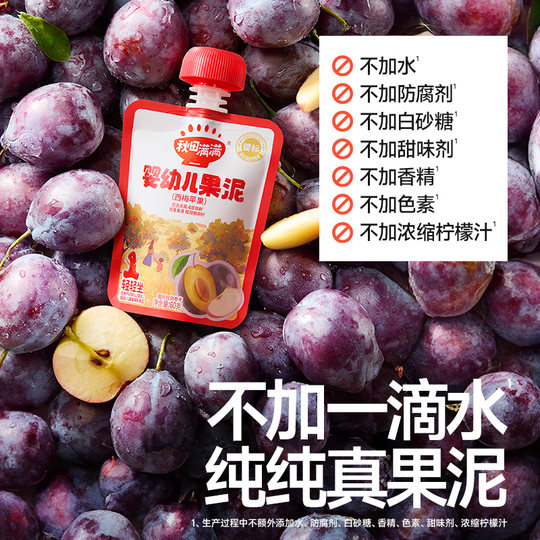 Akita Manman complemento alimenticio infantil puré de frutas