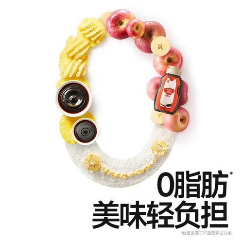 秋田满满日式照烧汁0脂肪低脂儿童调味家用酱油料汁送宝宝辅食谱 - 图1