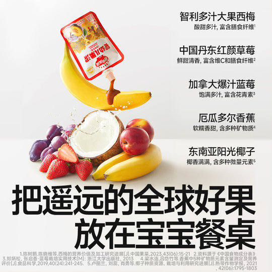 Akita Manman complemento alimenticio infantil puré de frutas