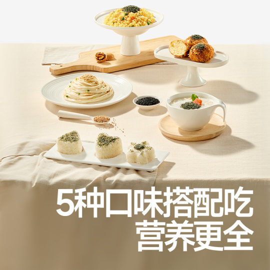 秋田满满有机白芝麻猪肝粉海苔虾皮牡蛎拌饭添加料
