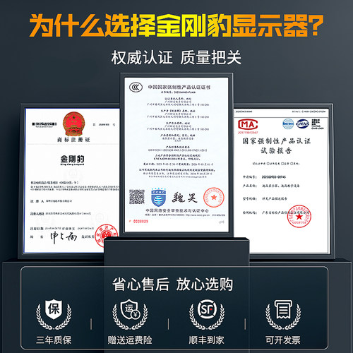 显示器24英寸电竞2K240HZ台式电脑外接屏幕27寸IPS高清4K显示屏32 - 图3