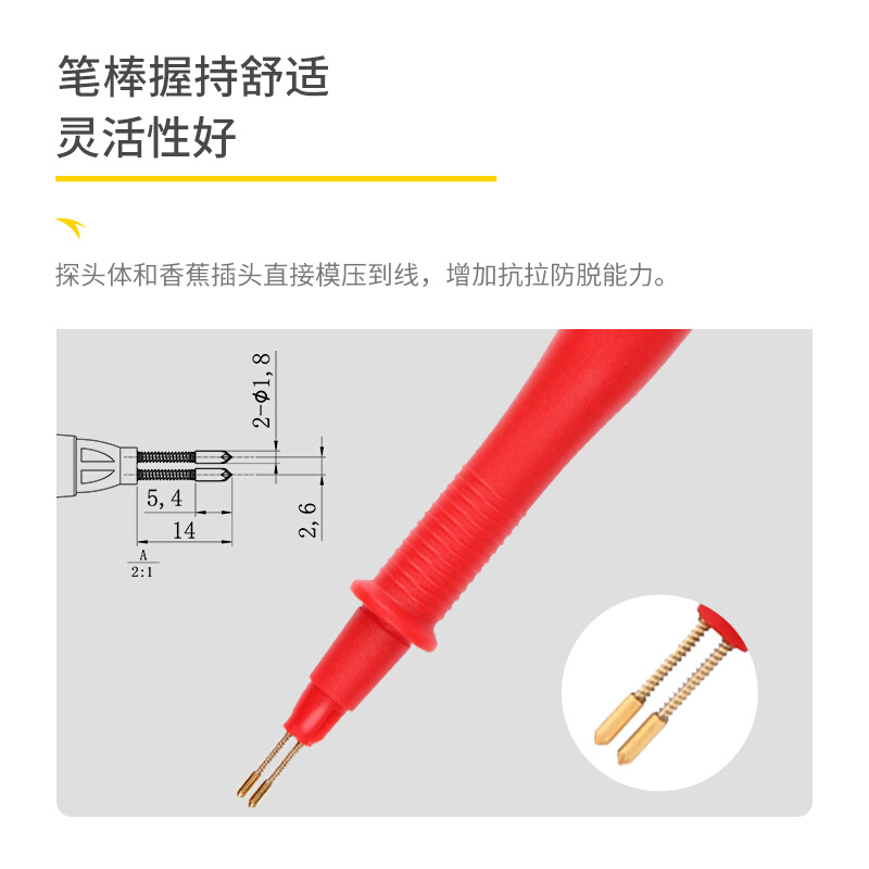 埃塔ETA4555A低电阻微欧姆表通用型测试表笔探针四线针型测试棒 - 图1