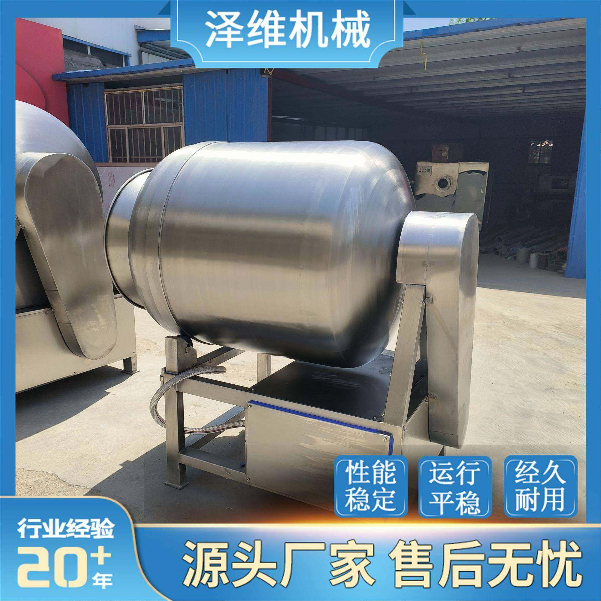 烧鸡烧肉真空滚揉机 全自动腊肉腊肠腌制入味机 预制菜深加工设备,淘宝优惠券,粉丝福利购,淘宝优惠卷