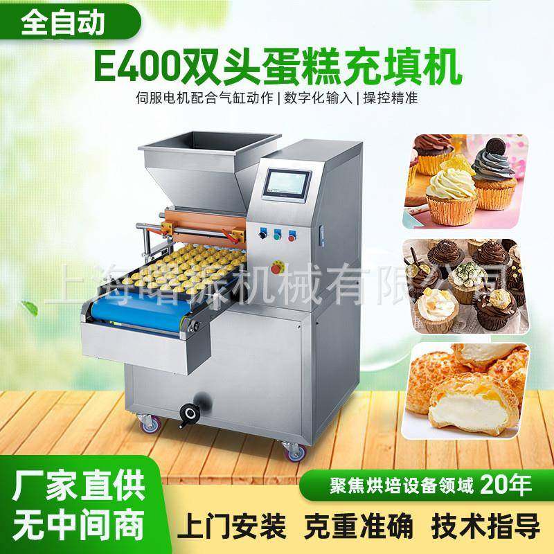 蛋糕充填机 果酱/巧克力注馅机全自动戚风蛋糕注浆设备 食品厂用,淘宝优惠券,粉丝福利购,淘宝优惠卷