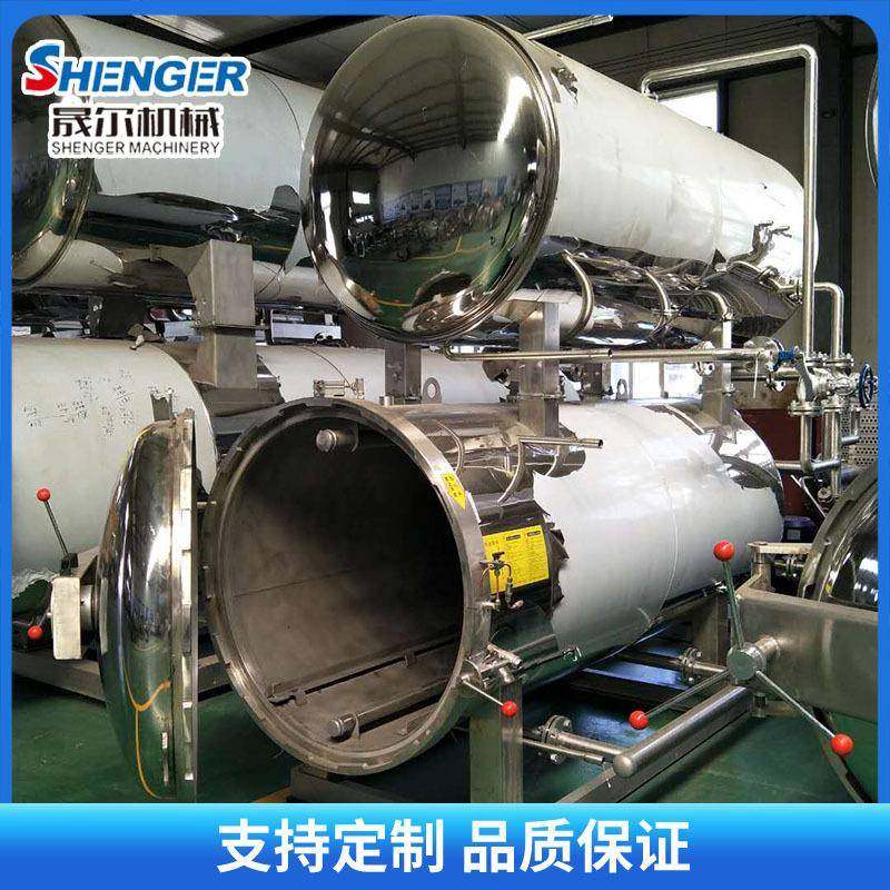 五香粽高温高压灭菌设备900*1800双层杀菌锅香肠水浴式杀菌釜,淘宝优惠券,粉丝福利购,淘宝优惠卷