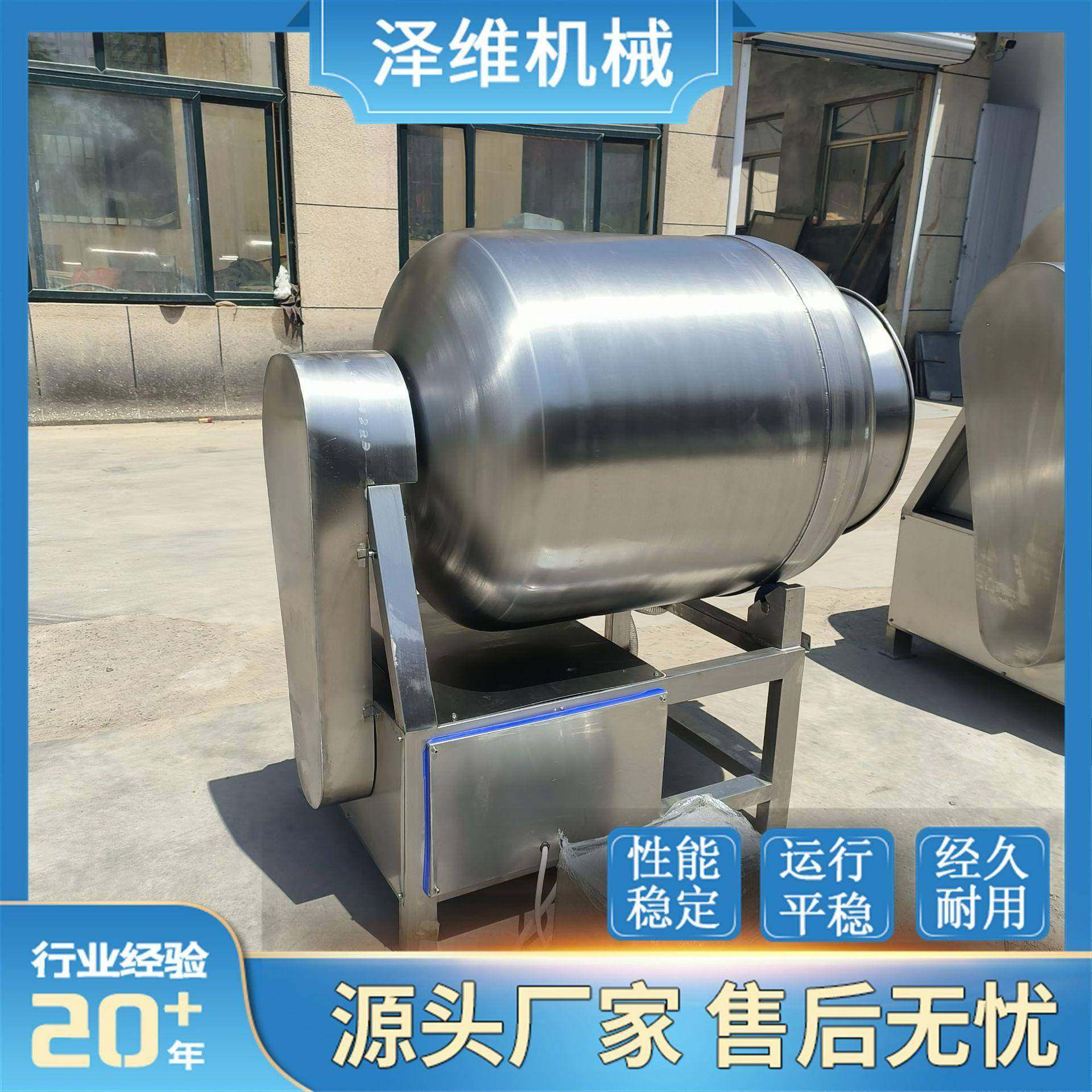 烧鸡烧肉真空滚揉机 全自动腊肉腊肠腌制入味机 预制菜深加工设备,淘宝优惠券,粉丝福利购,淘宝优惠卷