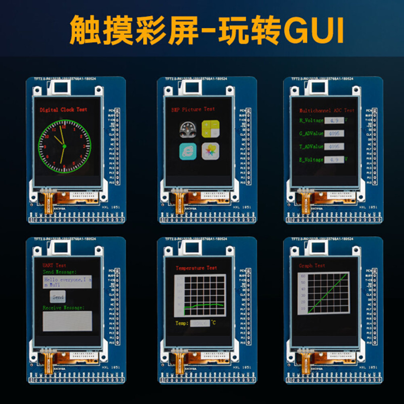 51单片机开发板普中科技stm32f103c8t6 51开发版江科大自动协c51-图3