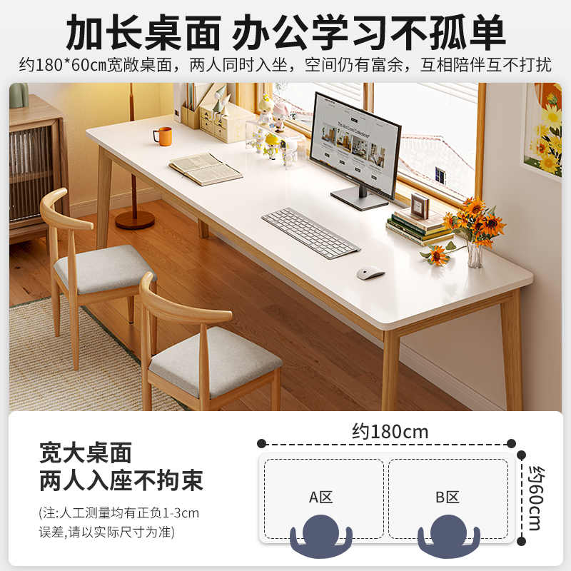 双人长条书桌学生靠墙窄桌子长方形工作台式电脑桌卧室家用实木腿
