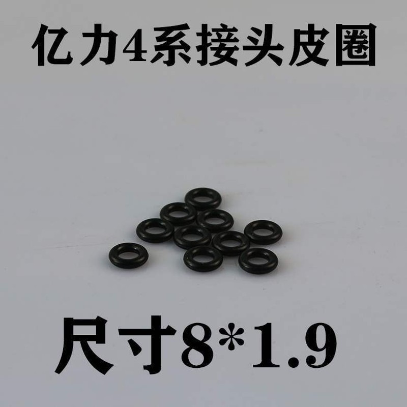 洗车机高压管接头内14丝凹凸头22大头5558皮圈手动压头液压机配件 - 图1