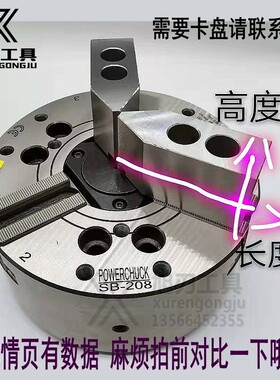 90度60度加高液压软爪6寸8寸10油压生爪小工件卡盘三爪软抓50-100