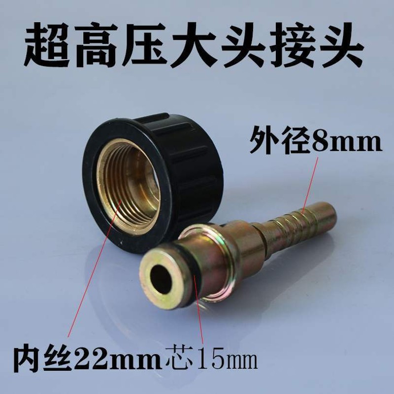 洗车机高压管接头内14丝凹凸头22大头5558皮圈手动压头液压机配件 - 图0
