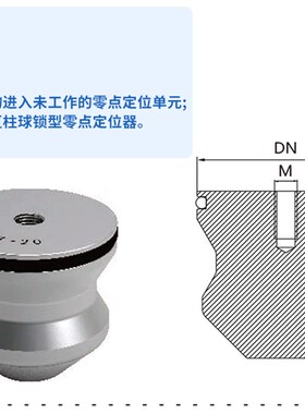 EROWA气动夹头快速定位夹具CNC四轴五轴铜锣公伊诺瓦电极治具