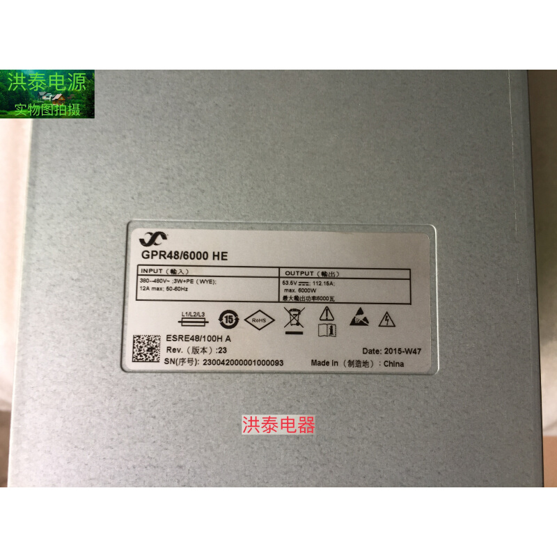 ELTEK易达GPR48/6000HE ESRE48/100H A 53.5V/6000W通信电源模块 - 图1