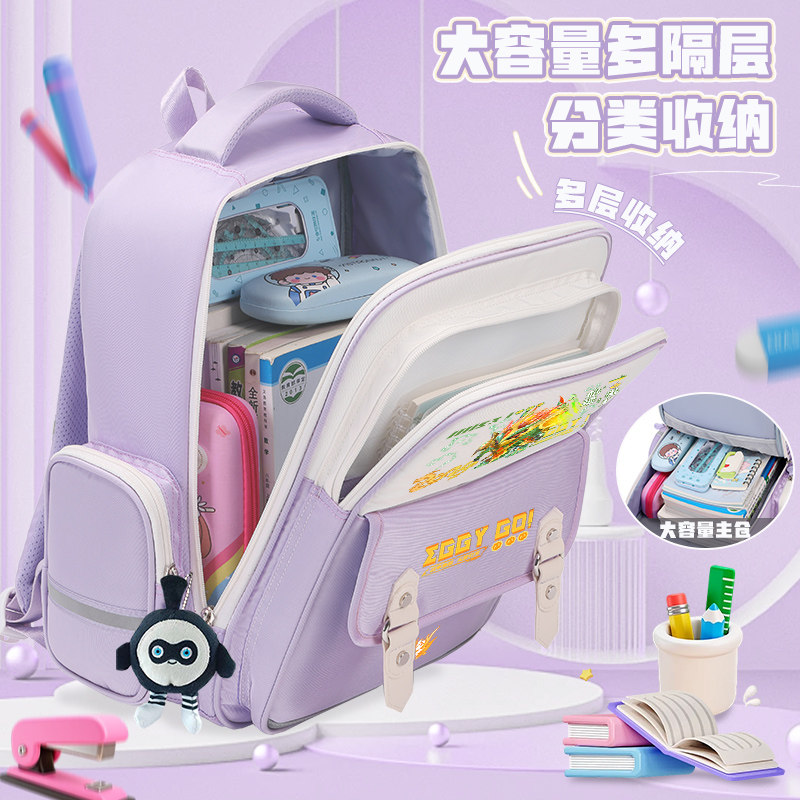 2024新款蛋仔派对书包男小学生三到六年级减负护脊轻便大容量背包