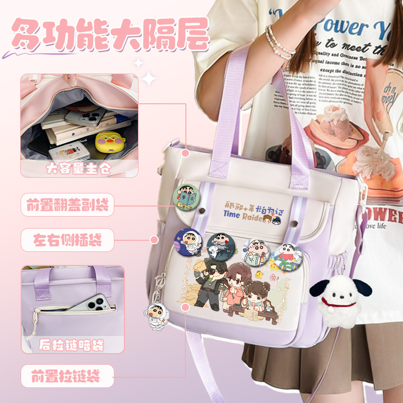 盗墓笔记小学生斜挎包帆布袋卡通手提袋初高中小学生单肩包补习袋