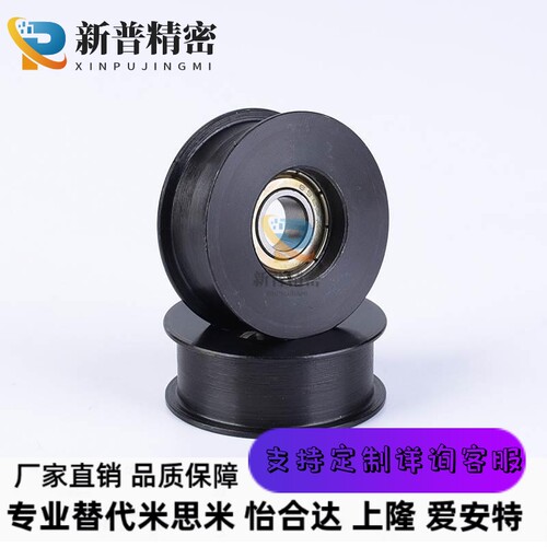 HBG20-11 HBG30-11 HBG15-6 HBG35-16 20-16 替代款惰轮平皮带轮 - 图3