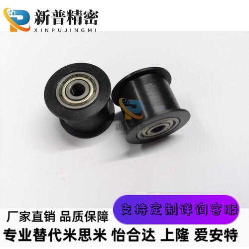 HBG20-11 HBG30-11 HBG15-6 HBG35-16 20-16 替代款惰轮平皮带轮 - 图1