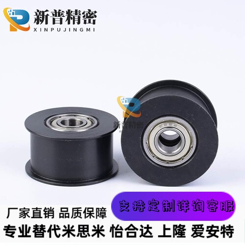 HBG20-11 HBG30-11 HBG15-6 HBG35-16 20-16 替代款惰轮平皮带轮 - 图0