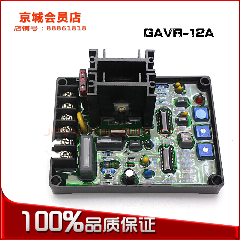 。12 20 24 30 40 50 64 75KW无刷发电机电压调节器调压器稳压板 - 图0