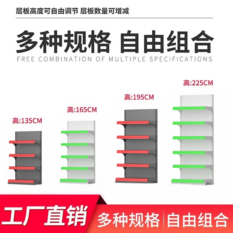 超市货架展示架新款便利店零食饮料加厚双面多层商用小卖部置物架