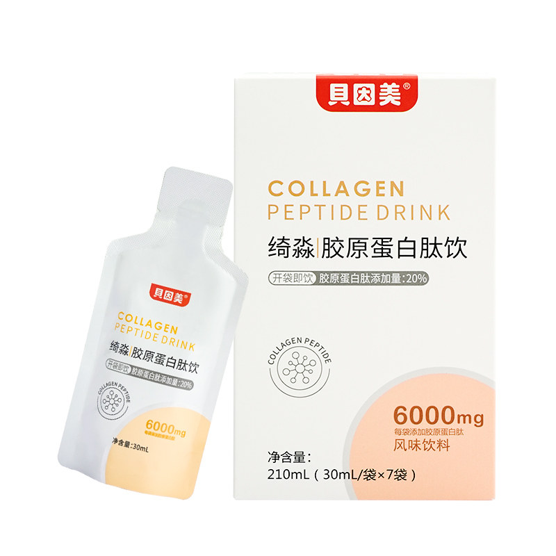  贝因美糊涂仔胶原蛋白