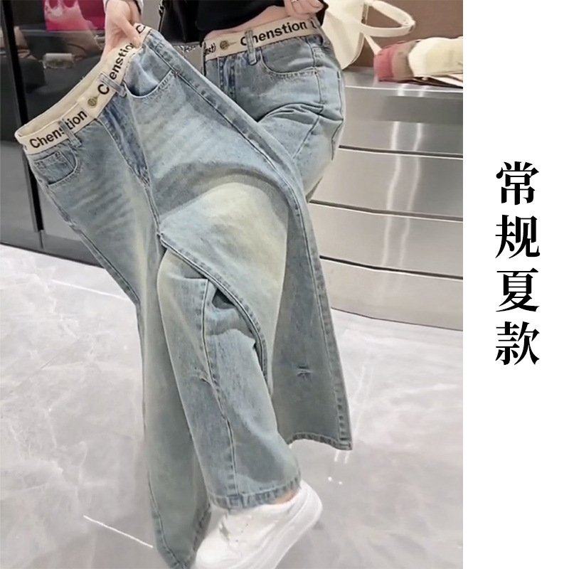 窄版弹力直筒牛仔裤女2024新款春夏显瘦拖地裤大码刺绣遮肉阔腿裤,淘宝优惠券,粉丝福利购,淘宝优惠卷