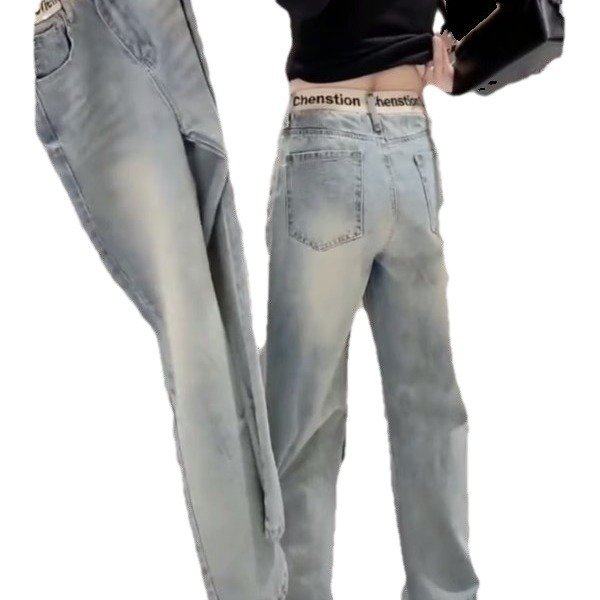 窄版弹力直筒牛仔裤女2024新款春夏显瘦拖地裤大码刺绣遮肉阔腿裤,淘宝优惠券,粉丝福利购,淘宝优惠卷