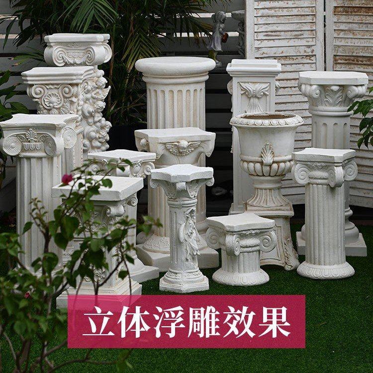 BK9K  欧式复古罗马柱大摆件落地花园庭院装饰花盆底座婚庆,淘宝优惠券,粉丝福利购,淘宝优惠卷