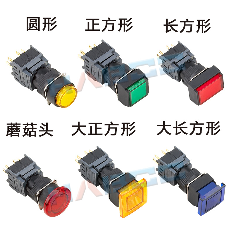 E供1应6MM带灯TOF自锁复自按钮开关L动D防水电源开关启点动AH164- - 图0