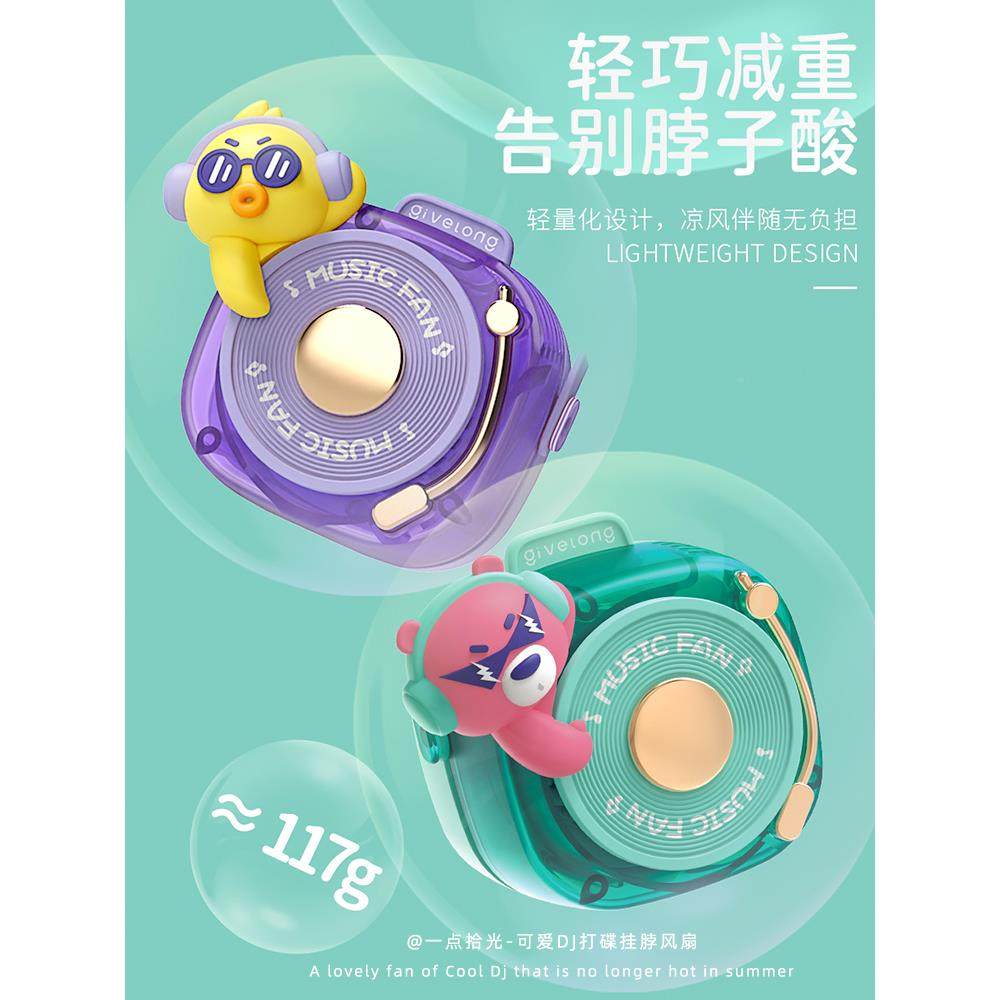 生夏日礼物用生男日送男朋友实儿送给女70788朋友的女生女孩子六