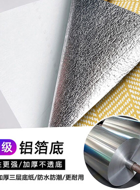 新款人字纹条纹亚麻自粘墙纸家用自贴墙贴纸加厚防水防潮客厅壁纸