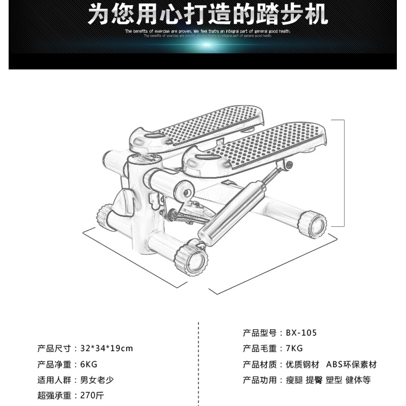 特价包邮立式液压踏步器数显下肢肌力锻炼踏步机有氧运动康复器材 - 图0