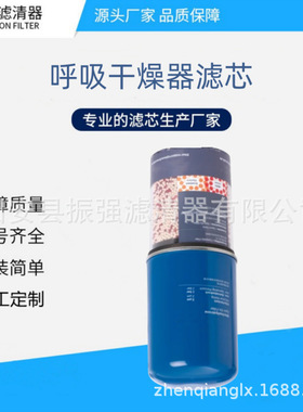 R928049576除湿滤芯89.80-2X/H3V3-S00-0-M风电齿轮箱呼吸器